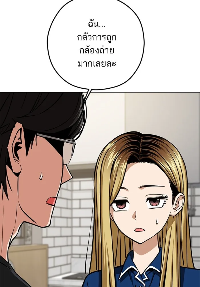 โชคชะตานำพารัก ตอนที่ 105 แชะ รูปที่ 17