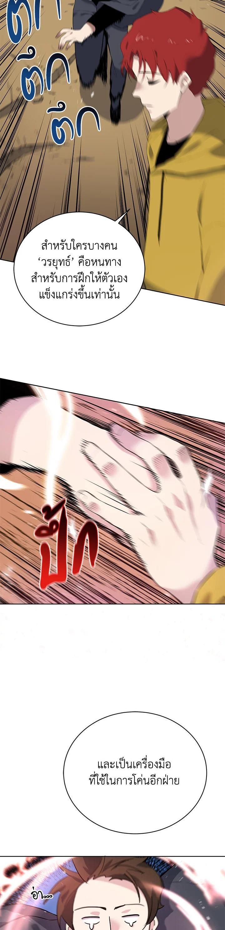 Manga-lc-com อ่านมังงะ อ่านการ์ตูน ออนไลน์ ฟรี The Descent of the Demonic Master ตอนที่ 1 2 3 4 5 6 7 8 9 10 11 12 13 14 ฟรี ไม่มีโฆษณา Manga-lc - อ่าน มังงะ อ่าน การ์ตูน ออนไลน์ อ่านมังงะ ฟรี