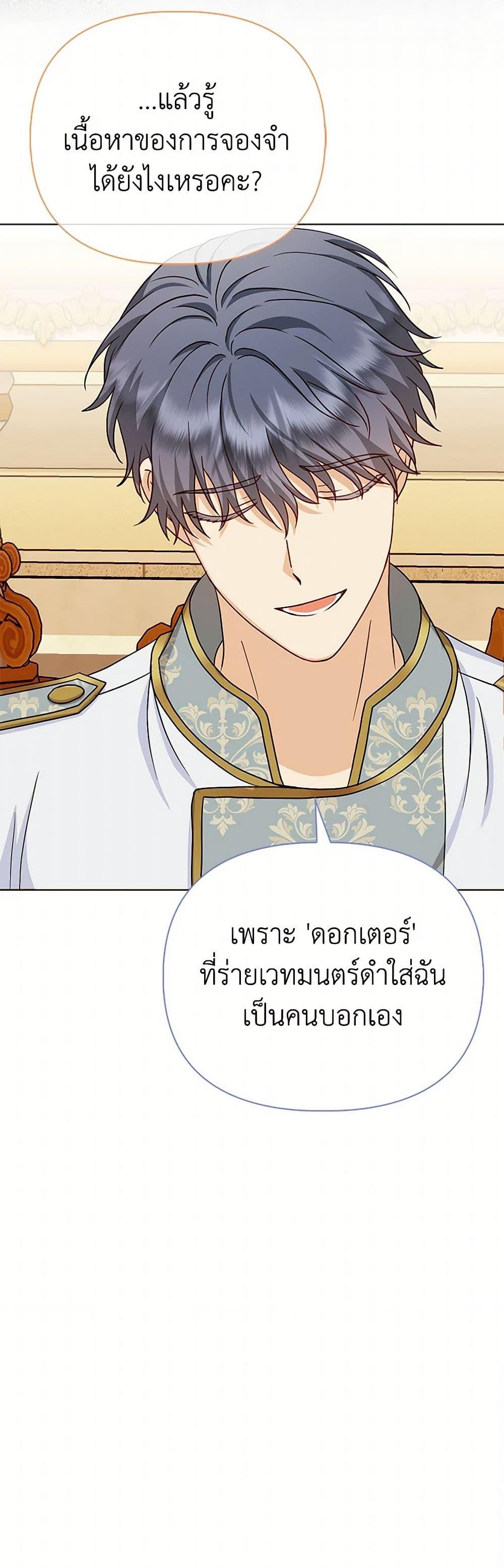 Manga-lc-com อ่านมังงะ อ่านการ์ตูน ออนไลน์ ฟรี Loved by the Villains ตอนที่ 1 2 3 4 5 6 7 8 9 10 11 12 13 14 ฟรี ไม่มีโฆษณา Manga-lc - อ่าน มังงะ อ่าน การ์ตูน ออนไลน์ อ่านมังงะ ฟรี