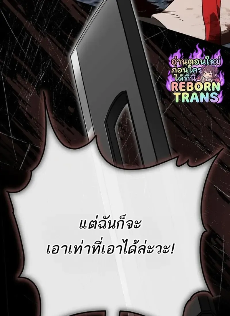 Concept Grasping Magic Genius ตอนที่ ตอนที่ 44 รูปที่ 20