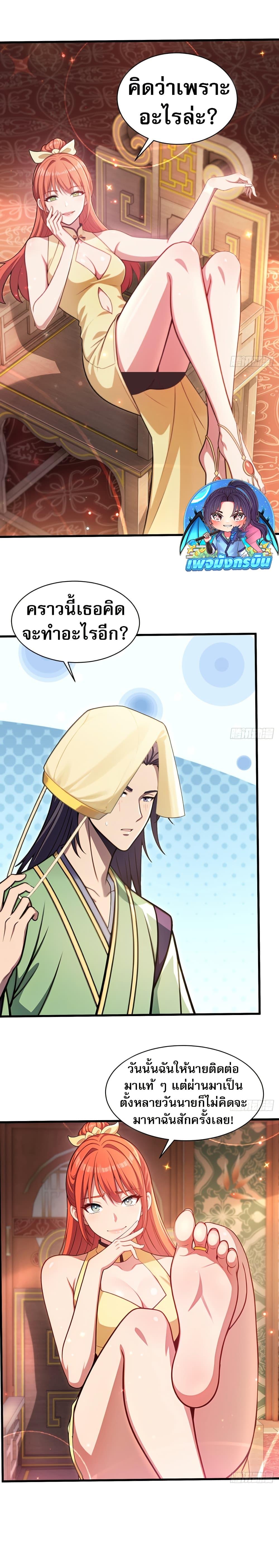 Manga-lc-com อ่านมังงะ อ่านการ์ตูน ออนไลน์ ฟรี The Villain Wants to Live One More Day ตอนที่ 1 2 3 4 5 6 7 8 9 10 11 12 13 14 ฟรี ไม่มีโฆษณา Manga-lc - อ่าน มังงะ อ่าน การ์ตูน ออนไลน์ อ่านมังงะ ฟรี