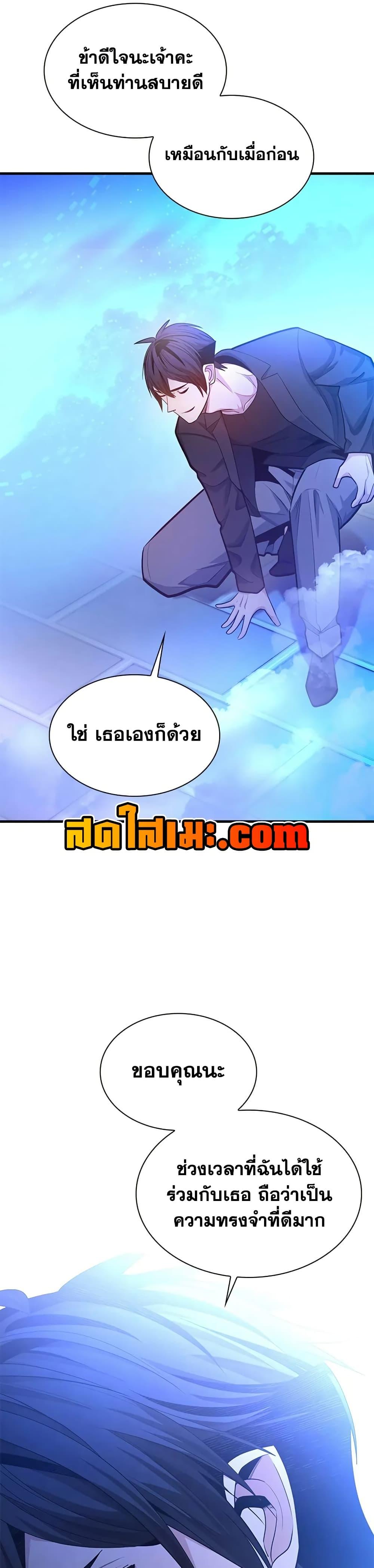 Manga-lc-com อ่านมังงะ อ่านการ์ตูน ออนไลน์ ฟรี The Tutorial is Too Hard ตอนที่ 1 2 3 4 5 6 7 8 9 10 11 12 13 14 ฟรี ไม่มีโฆษณา Manga-lc - อ่าน มังงะ อ่าน การ์ตูน ออนไลน์ อ่านมังงะ ฟรี