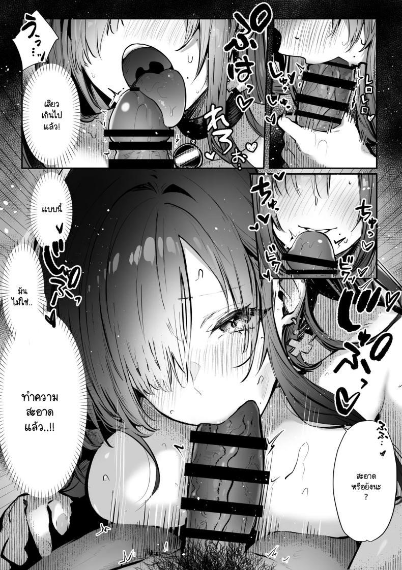 Doujin-Lc- อ่าน โดจิน มังฮวา เกาหลี ญี่ปุ่น จีน แปลไทย เธอผู้เเสนสวย [Pirates Cat] Oshiete Ageru ~Kyonyuu Bijin Onee-san to Rouninsei no Boku no OO na Ohanashi Zenpen~ ตอนที่ 1 2 3 4 5 6 7 8 9 10 11 12 13 14 ฟรี ไม่มีโฆษณา อ่าน โดจิน Manhwa เกาหลี ญี่ปุ่น จีน เรามีครบ คัดมาให้เน้นๆ โดจิน 18+ รับประกันความฟินโดย  Doujin Lc