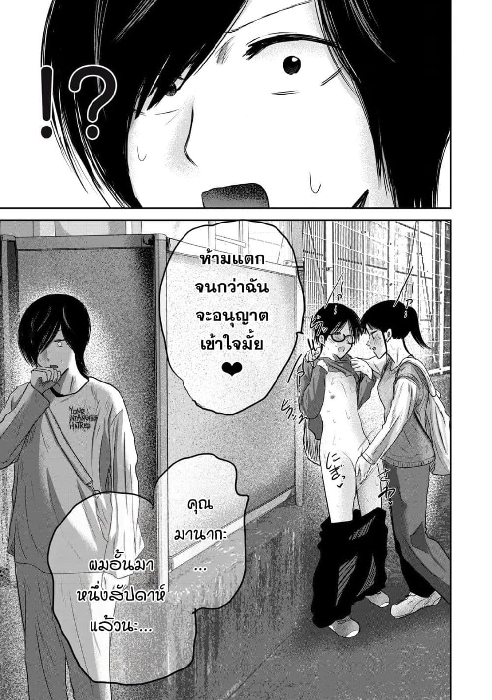 Manga-lc-com อ่านมังงะ อ่านการ์ตูน ออนไลน์ ฟรี Ueno-kun wa kaihatsu-zumi ตอนที่ 1 2 3 4 5 6 7 8 9 10 11 12 13 14 ฟรี ไม่มีโฆษณา Manga-lc - อ่าน มังงะ อ่าน การ์ตูน ออนไลน์ อ่านมังงะ ฟรี