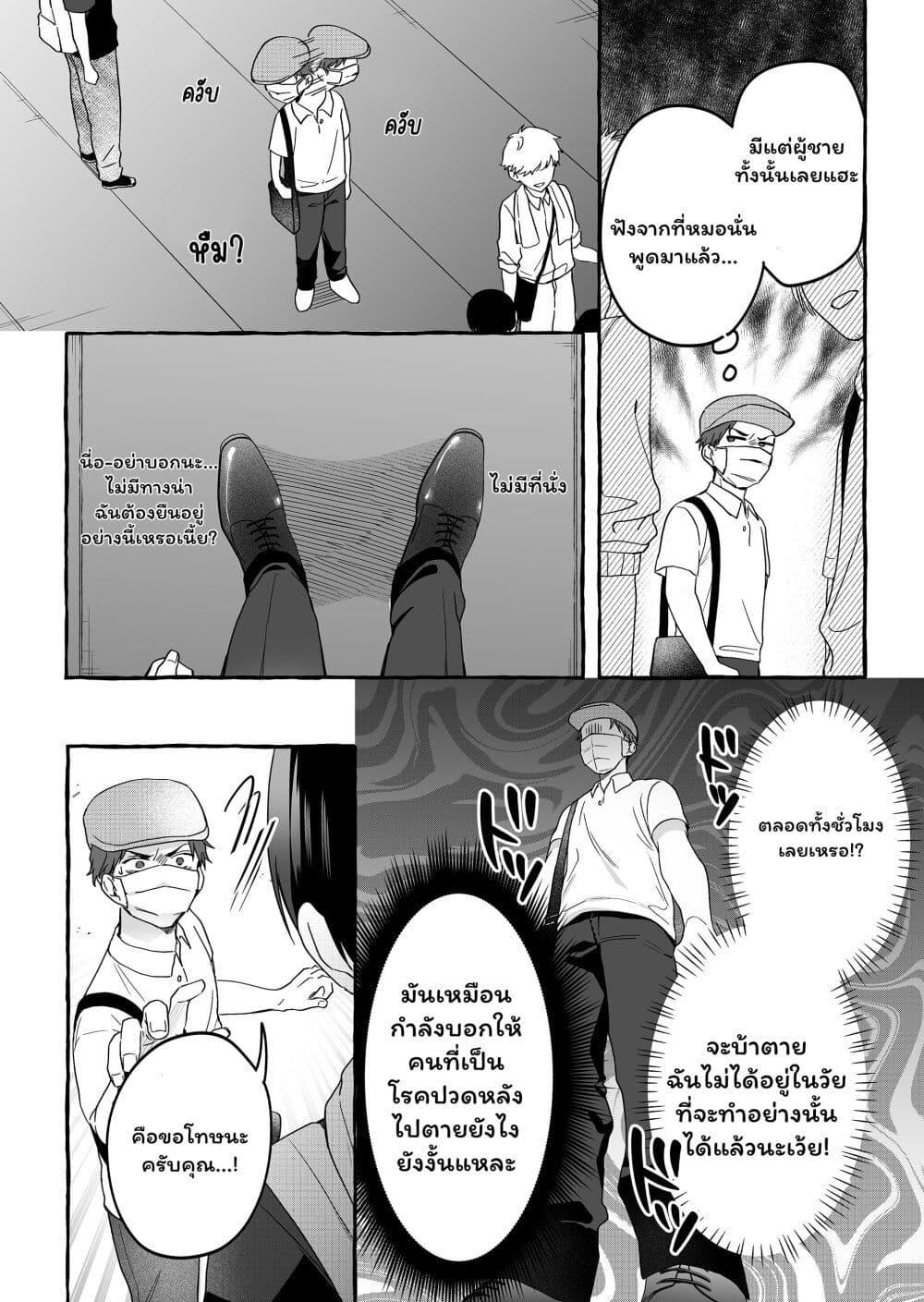 Manga-lc-com อ่านมังงะ อ่านการ์ตูน ออนไลน์ ฟรี Damedol to Sekai ni Hitori Dake no Fan ตอนที่ 1 2 3 4 5 6 7 8 9 10 11 12 13 14 ฟรี ไม่มีโฆษณา Manga-lc - อ่าน มังงะ อ่าน การ์ตูน ออนไลน์ อ่านมังงะ ฟรี