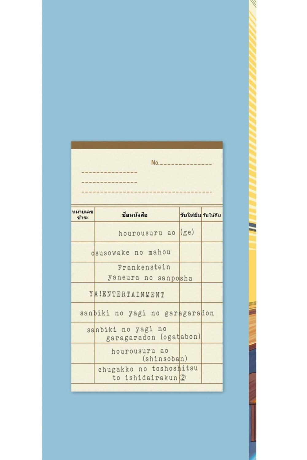 Manga-lc-com อ่านมังงะ อ่านการ์ตูน ออนไลน์ ฟรี Zeikin de Katta Hon ตอนที่ 1 2 3 4 5 6 7 8 9 10 11 12 13 14 ฟรี ไม่มีโฆษณา Manga-lc - อ่าน มังงะ อ่าน การ์ตูน ออนไลน์ อ่านมังงะ ฟรี