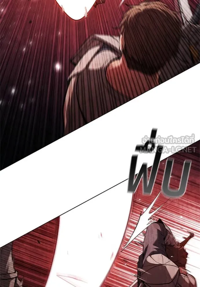 เกิดใหม่ในร่างดยุก ตอนที่ 105 รูปที่ 6