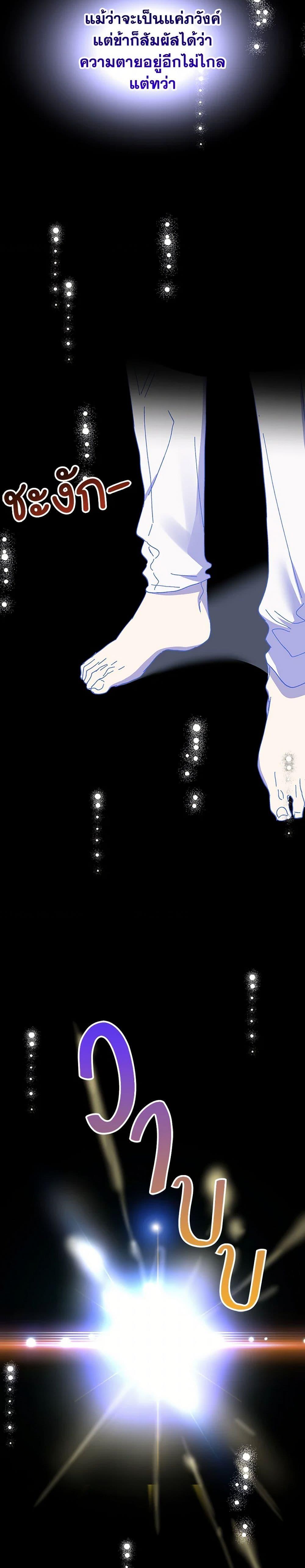 Manga-lc-com อ่านมังงะ อ่านการ์ตูน ออนไลน์ ฟรี The Princess Pretends to Be Crazy ตอนที่ 1 2 3 4 5 6 7 8 9 10 11 12 13 14 ฟรี ไม่มีโฆษณา Manga-lc - อ่าน มังงะ อ่าน การ์ตูน ออนไลน์ อ่านมังงะ ฟรี