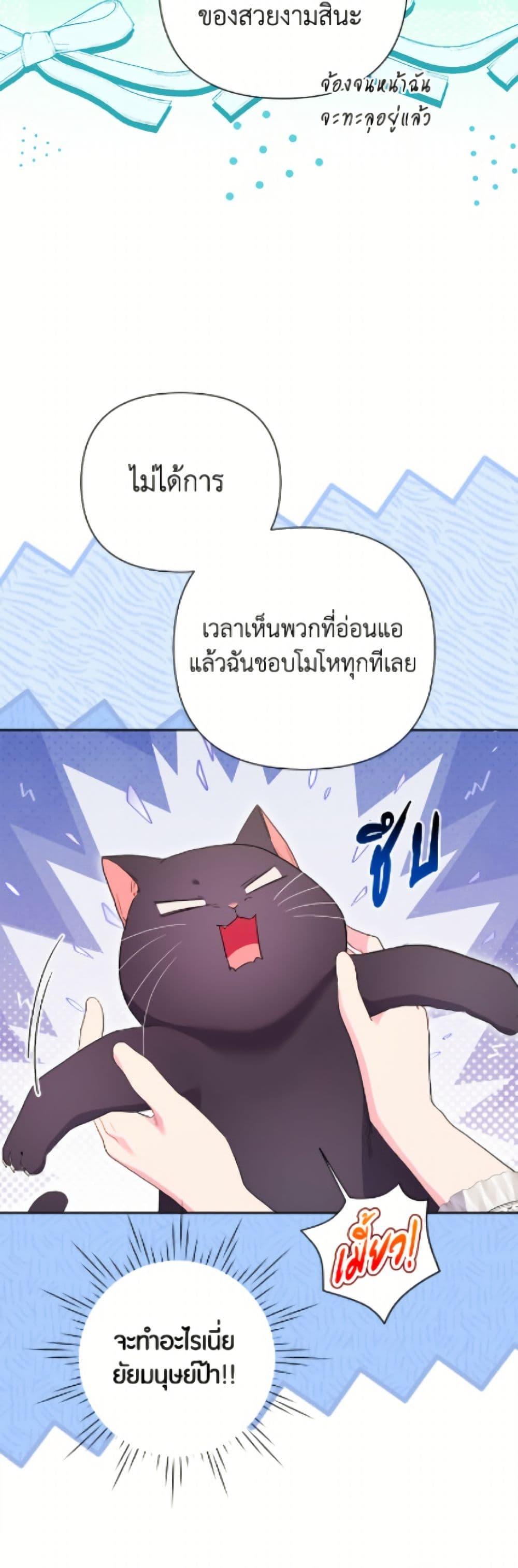 Manga-lc-com อ่านมังงะ อ่านการ์ตูน ออนไลน์ ฟรี The Archvillain’s Daughter-in-Law ตอนที่ 1 2 3 4 5 6 7 8 9 10 11 12 13 14 ฟรี ไม่มีโฆษณา Manga-lc - อ่าน มังงะ อ่าน การ์ตูน ออนไลน์ อ่านมังงะ ฟรี