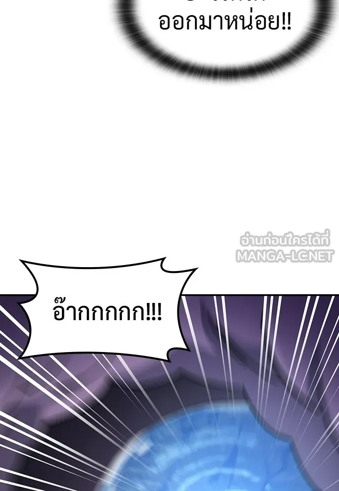 คลินิกสัตว์ต่างโลกของคิมโอจิน ตอนที่ 56 รูปที่ 27