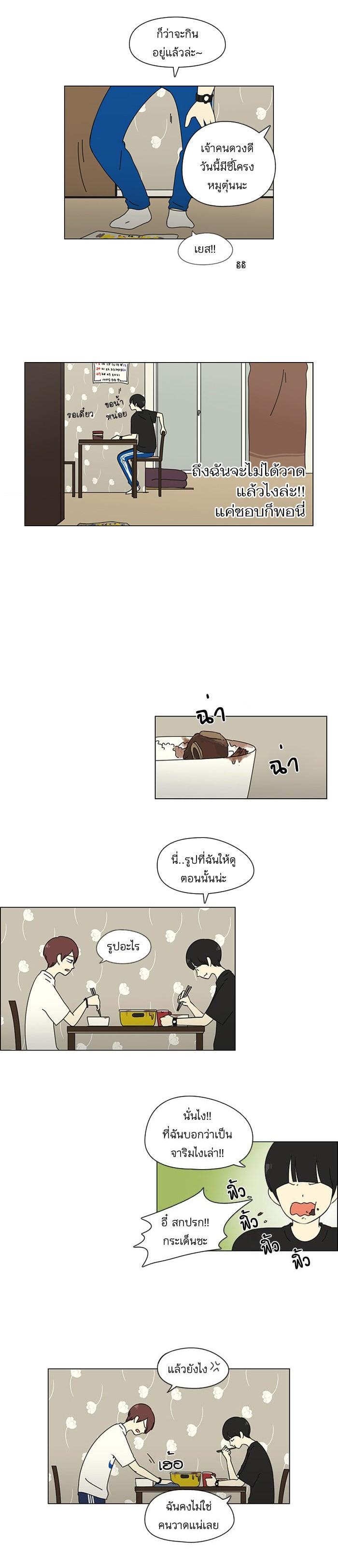 Manga-lc-com อ่านมังงะ อ่านการ์ตูน ออนไลน์ ฟรี Love Revolution รักนี้ต้องปฏิวัติ ตอนที่ 1 2 3 4 5 6 7 8 9 10 11 12 13 14 ฟรี ไม่มีโฆษณา Manga-lc - อ่าน มังงะ อ่าน การ์ตูน ออนไลน์ อ่านมังงะ ฟรี