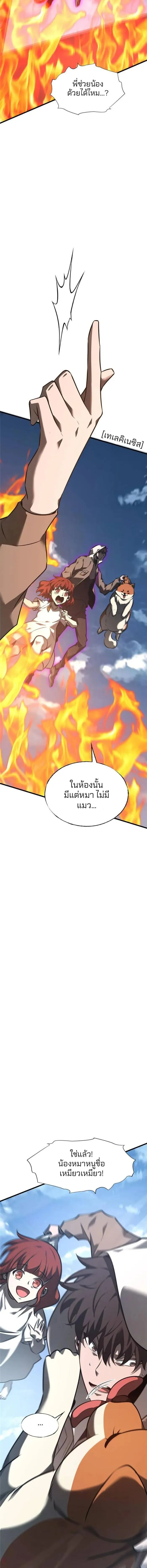 Manga-lc-com อ่านมังงะ อ่านการ์ตูน ออนไลน์ ฟรี I Am The Strongest Boss ตอนที่ 1 2 3 4 5 6 7 8 9 10 11 12 13 14 ฟรี ไม่มีโฆษณา Manga-lc - อ่าน มังงะ อ่าน การ์ตูน ออนไลน์ อ่านมังงะ ฟรี