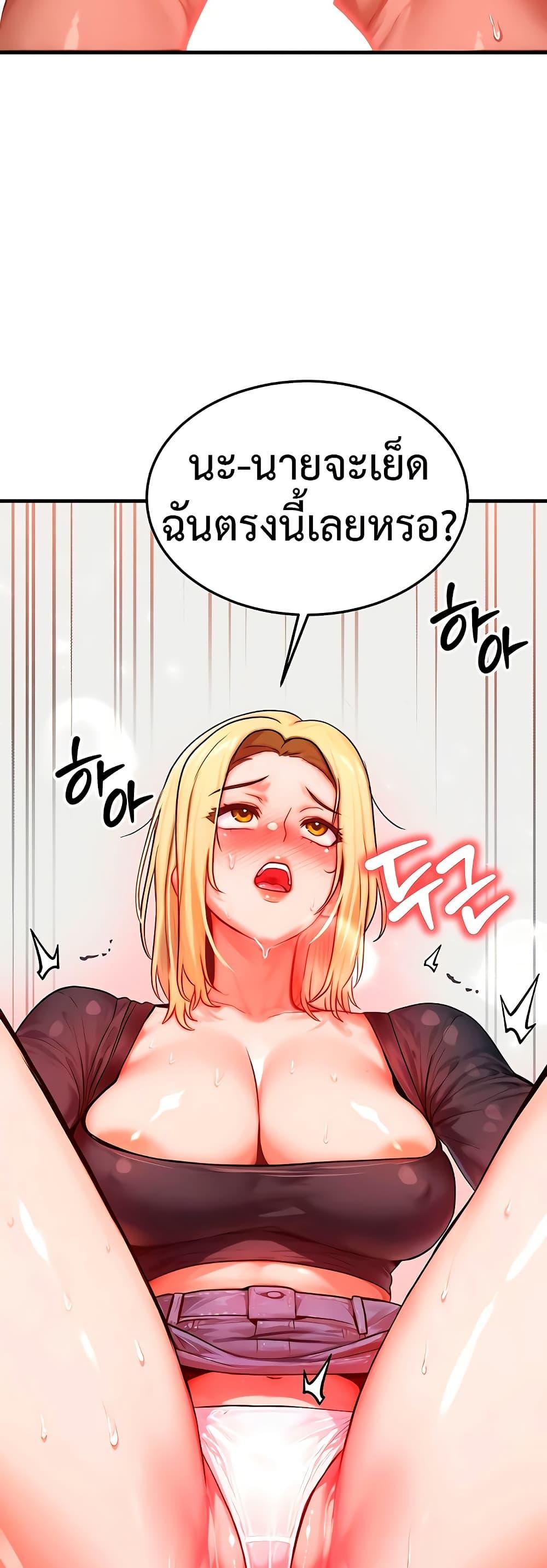 Doujin-Lc- อ่าน โดจิน มังฮวา เกาหลี ญี่ปุ่น จีน แปลไทย My Body Got Switched ตอนที่ 1 2 3 4 5 6 7 8 9 10 11 12 13 14 ฟรี ไม่มีโฆษณา อ่าน โดจิน Manhwa เกาหลี ญี่ปุ่น จีน เรามีครบ คัดมาให้เน้นๆ โดจิน 18+ รับประกันความฟินโดย  Doujin Lc