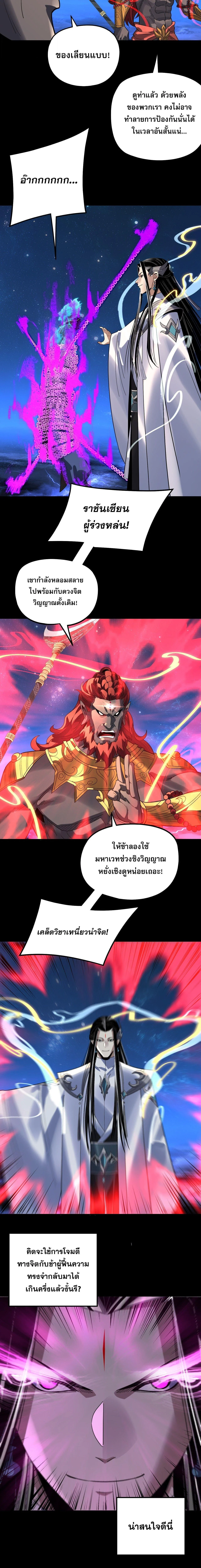 Manga-lc-com อ่านมังงะ อ่านการ์ตูน ออนไลน์ ฟรี I Am the Fated Villain ตอนที่ 1 2 3 4 5 6 7 8 9 10 11 12 13 14 ฟรี ไม่มีโฆษณา Manga-lc - อ่าน มังงะ อ่าน การ์ตูน ออนไลน์ อ่านมังงะ ฟรี