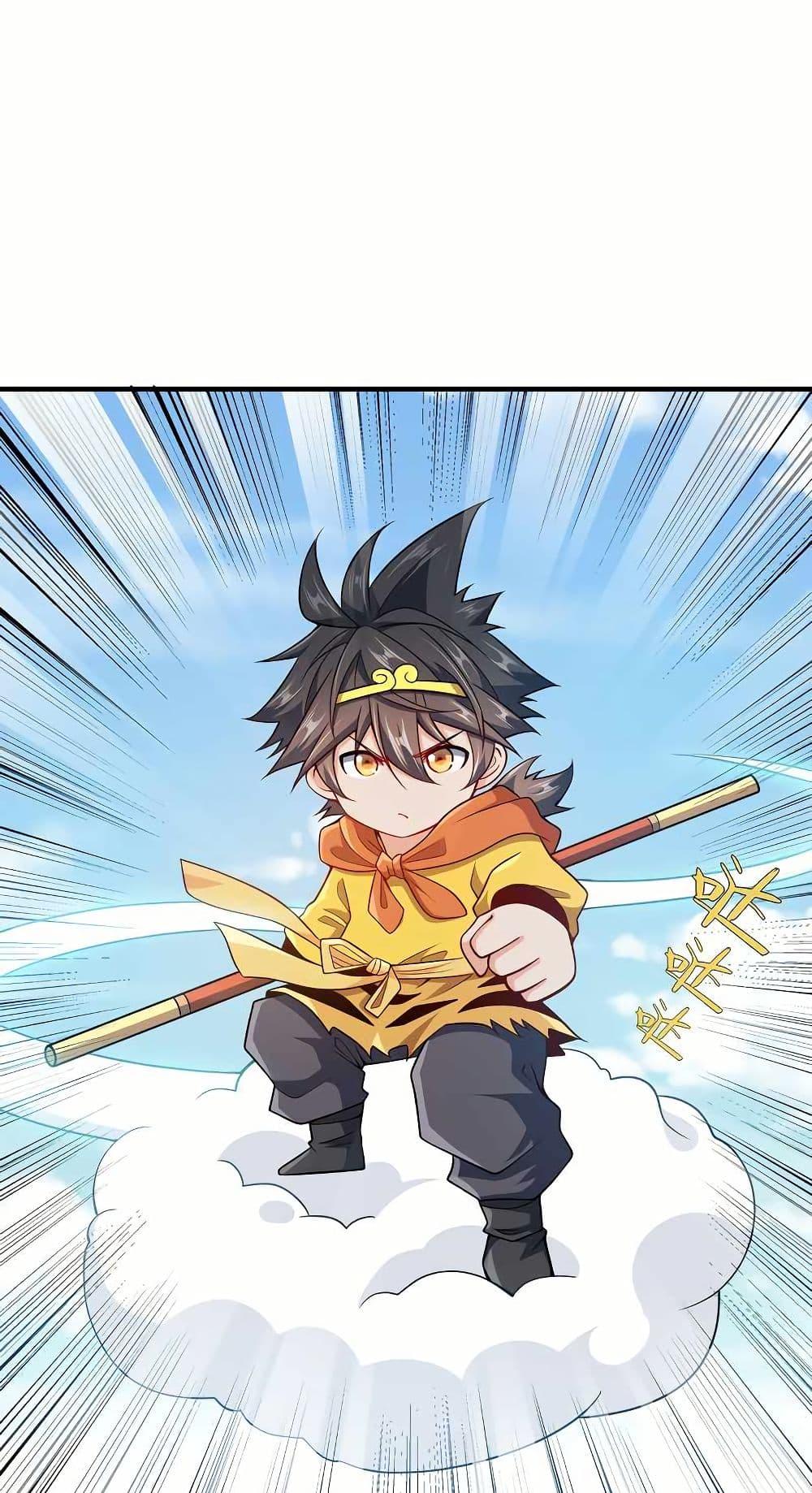 Manga-lc-com อ่านมังงะ อ่านการ์ตูน ออนไลน์ ฟรี My Wife is Actually the Future Tyrant Empress ตอนที่ 1 2 3 4 5 6 7 8 9 10 11 12 13 14 ฟรี ไม่มีโฆษณา Manga-lc - อ่าน มังงะ อ่าน การ์ตูน ออนไลน์ อ่านมังงะ ฟรี