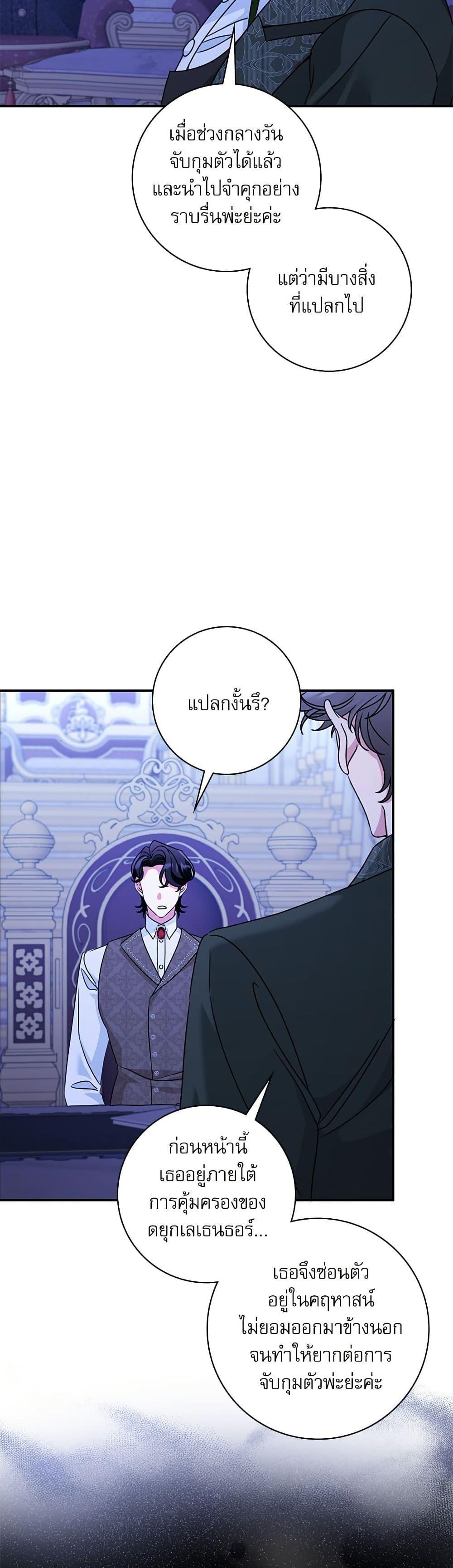 Manga-lc-com อ่านมังงะ อ่านการ์ตูน ออนไลน์ ฟรี The Emperor’s Sleepless Nights ตอนที่ 1 2 3 4 5 6 7 8 9 10 11 12 13 14 ฟรี ไม่มีโฆษณา Manga-lc - อ่าน มังงะ อ่าน การ์ตูน ออนไลน์ อ่านมังงะ ฟรี