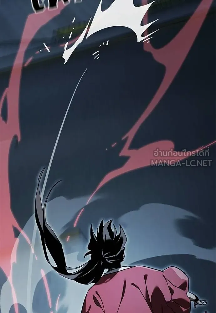 ยมราชลงทัณฑ์ ตอนที่ 74 รูปที่ 67