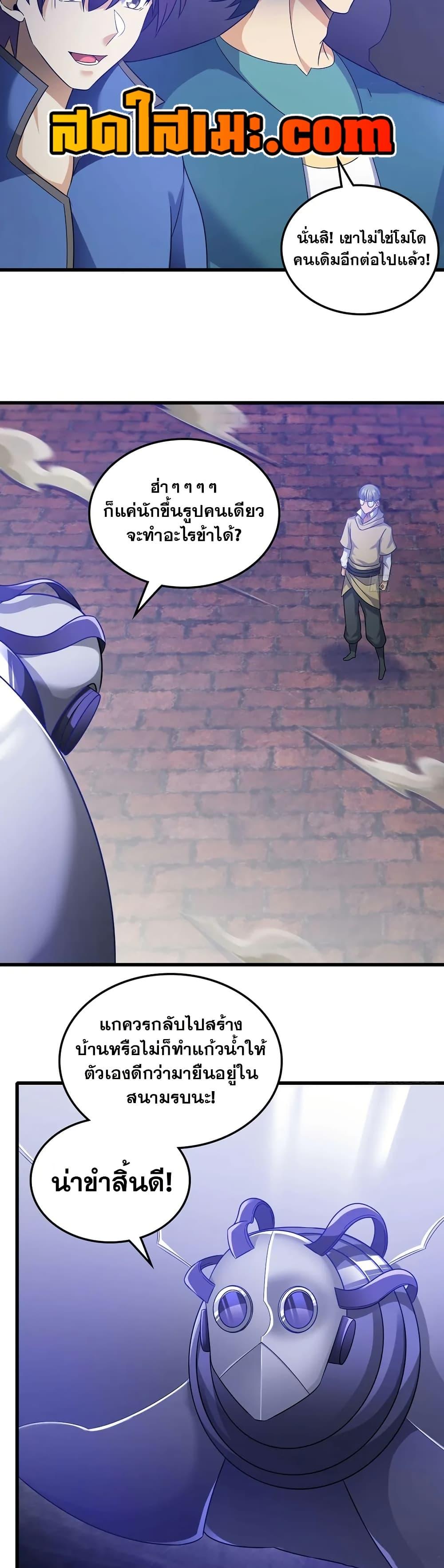 Manga-lc-com อ่านมังงะ อ่านการ์ตูน ออนไลน์ ฟรี My Wife is a Demon Queen ตอนที่ 1 2 3 4 5 6 7 8 9 10 11 12 13 14 ฟรี ไม่มีโฆษณา Manga-lc - อ่าน มังงะ อ่าน การ์ตูน ออนไลน์ อ่านมังงะ ฟรี