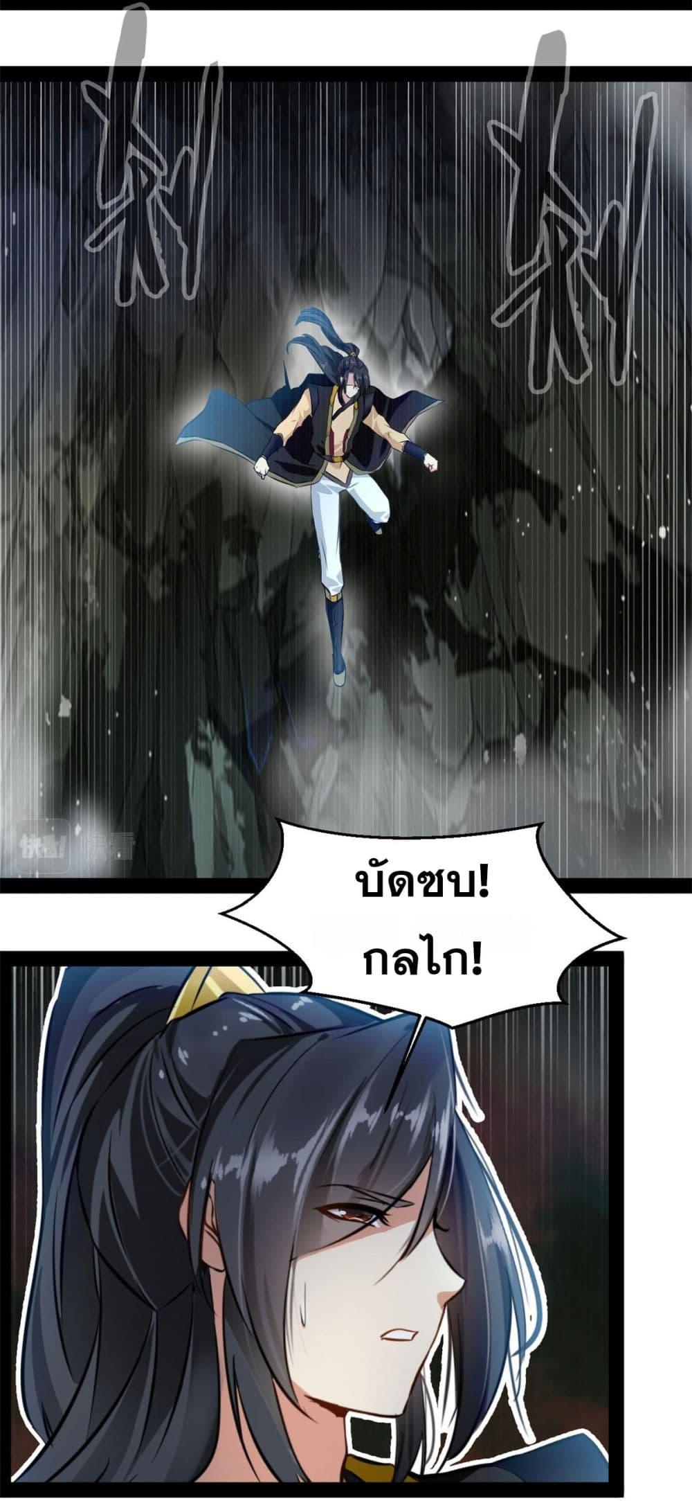 Manga-lc-com อ่านมังงะ อ่านการ์ตูน ออนไลน์ ฟรี Peerless Ancient ตำนานปรัมปราไร้เทียมทาน ตอนที่ 1 2 3 4 5 6 7 8 9 10 11 12 13 14 ฟรี ไม่มีโฆษณา Manga-lc - อ่าน มังงะ อ่าน การ์ตูน ออนไลน์ อ่านมังงะ ฟรี