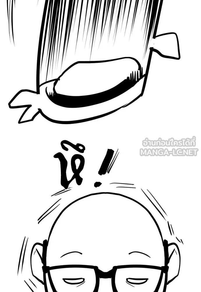 ยอดสถาปนิกผู้พิทักษ์อาณาจักร ตอนที่ ตอนพิเศษ 2 (นักเขียน kim hyunsoo) รูปที่ 57