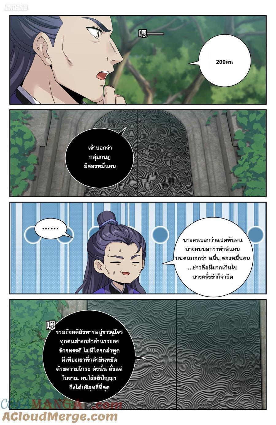 Manga-lc-com อ่านมังงะ อ่านการ์ตูน ออนไลน์ ฟรี Nightwatcher ตอนที่ 1 2 3 4 5 6 7 8 9 10 11 12 13 14 ฟรี ไม่มีโฆษณา Manga-lc - อ่าน มังงะ อ่าน การ์ตูน ออนไลน์ อ่านมังงะ ฟรี