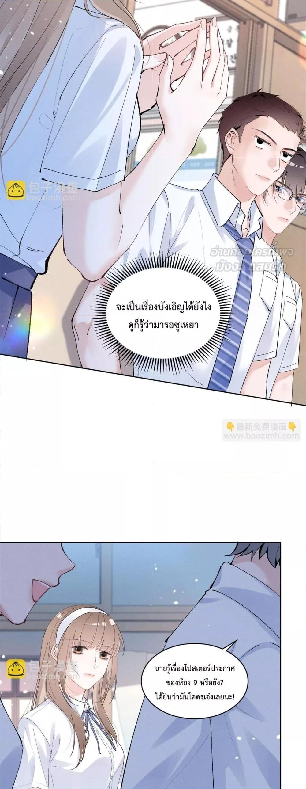 Manga-lc-com อ่านมังงะ อ่านการ์ตูน ออนไลน์ ฟรี BeneaththeLad ตอนที่ 1 2 3 4 5 6 7 8 9 10 11 12 13 14 ฟรี ไม่มีโฆษณา Manga-lc - อ่าน มังงะ อ่าน การ์ตูน ออนไลน์ อ่านมังงะ ฟรี