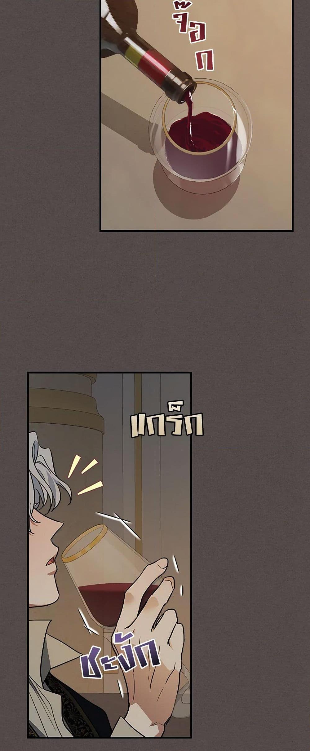 Manga-lc-com อ่านมังงะ อ่านการ์ตูน ออนไลน์ ฟรี The Lady and the Beast ตอนที่ 1 2 3 4 5 6 7 8 9 10 11 12 13 14 ฟรี ไม่มีโฆษณา Manga-lc - อ่าน มังงะ อ่าน การ์ตูน ออนไลน์ อ่านมังงะ ฟรี