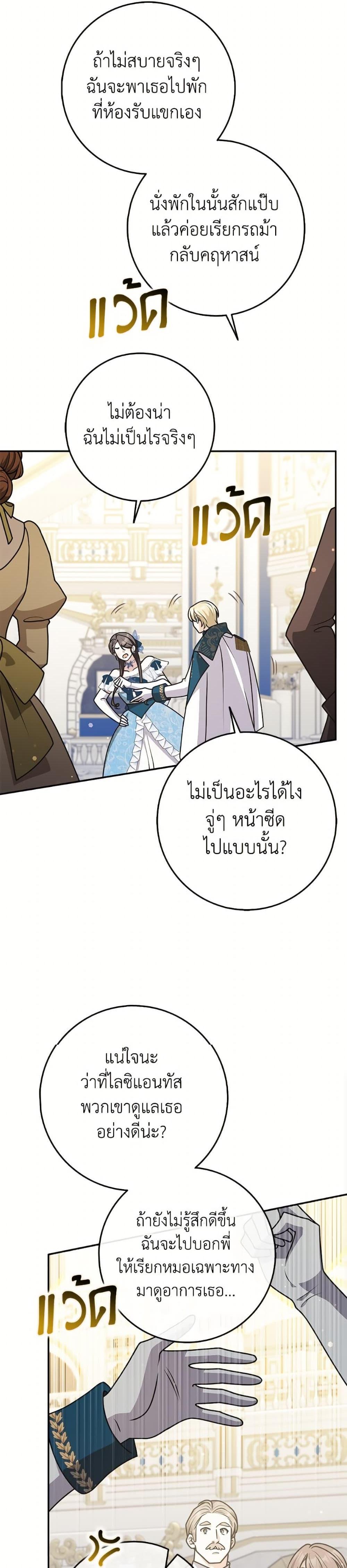 Manga-lc-com อ่านมังงะ อ่านการ์ตูน ออนไลน์ ฟรี Friends Shouldn’t Act This Way ตอนที่ 1 2 3 4 5 6 7 8 9 10 11 12 13 14 ฟรี ไม่มีโฆษณา Manga-lc - อ่าน มังงะ อ่าน การ์ตูน ออนไลน์ อ่านมังงะ ฟรี