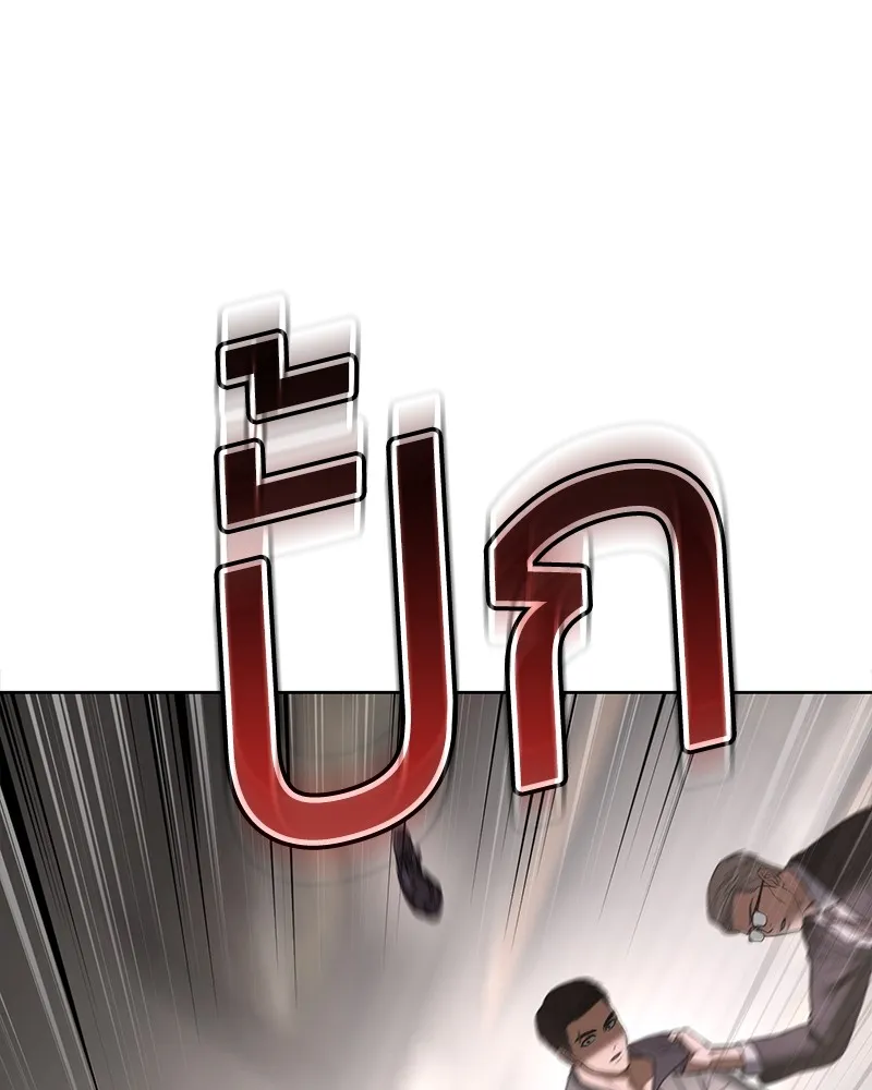 แบคXX ตอนที่ 98 รูปที่ 175