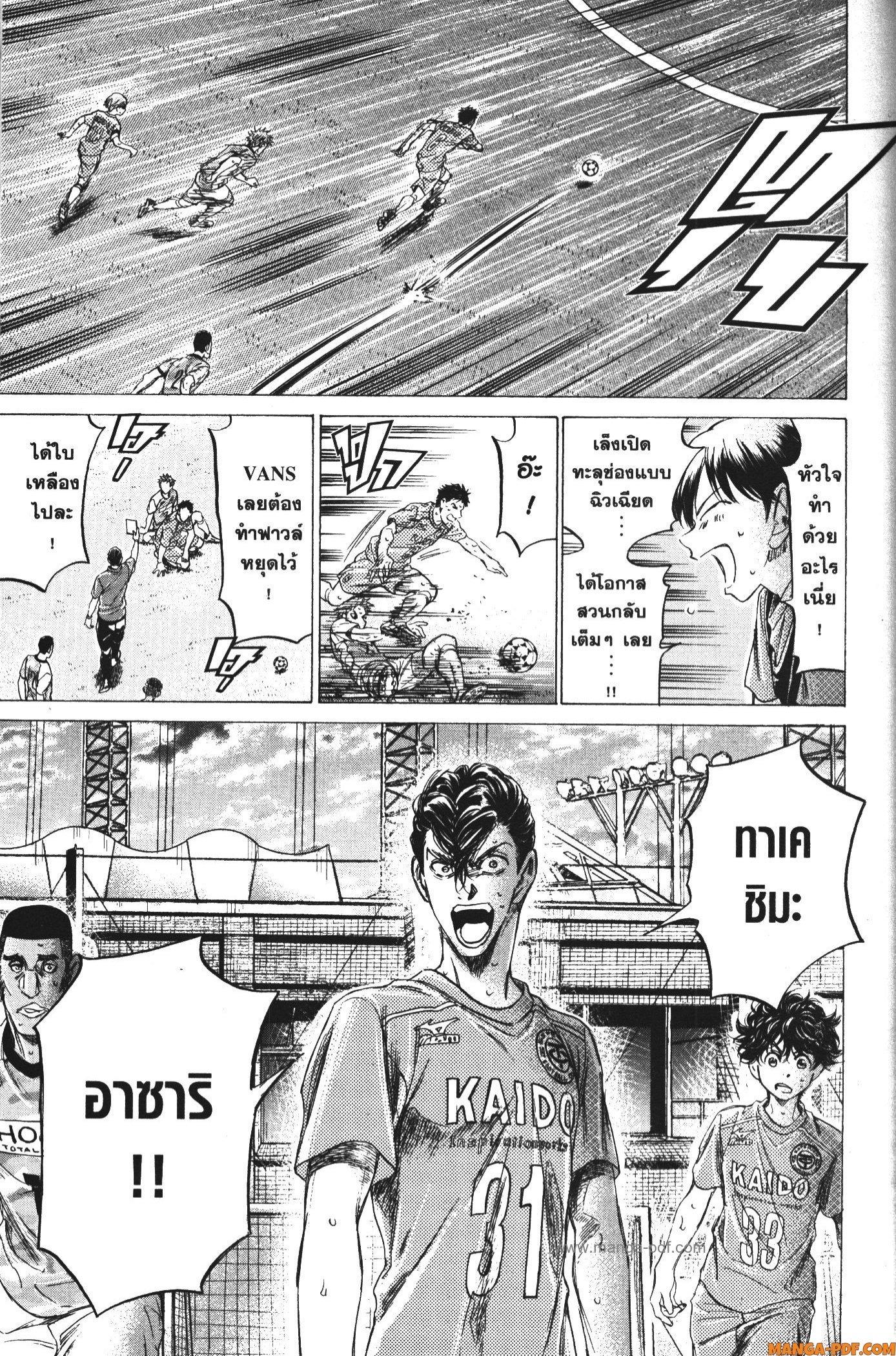 Manga-lc-com อ่านมังงะ อ่านการ์ตูน ออนไลน์ ฟรี Ao Ashi แข้งเด็กหัวใจนักสู้ ตอนที่ 1 2 3 4 5 6 7 8 9 10 11 12 13 14 ฟรี ไม่มีโฆษณา Manga-lc - อ่าน มังงะ อ่าน การ์ตูน ออนไลน์ อ่านมังงะ ฟรี