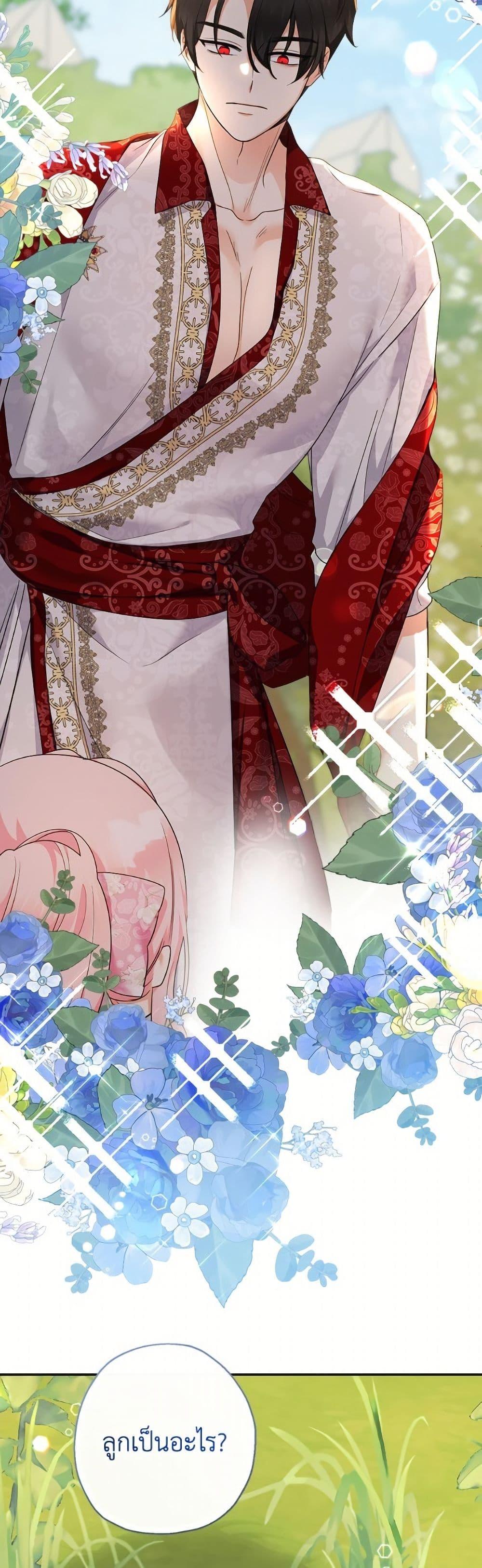 Manga-lc-com อ่านมังงะ อ่านการ์ตูน ออนไลน์ ฟรี Lord Baby Runs a Romance Fantasy With Cash ตอนที่ 1 2 3 4 5 6 7 8 9 10 11 12 13 14 ฟรี ไม่มีโฆษณา Manga-lc - อ่าน มังงะ อ่าน การ์ตูน ออนไลน์ อ่านมังงะ ฟรี