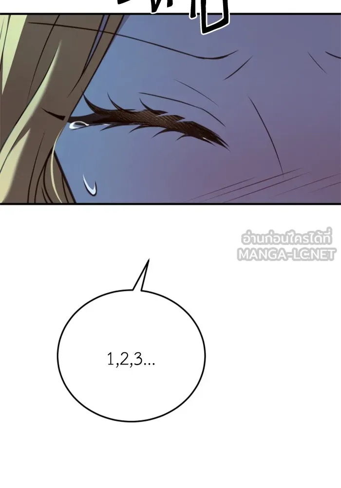 ตัวร้ายอย่างฉันขออยู่อย่างสงบ ตอนที่ 41 รูปที่ 87