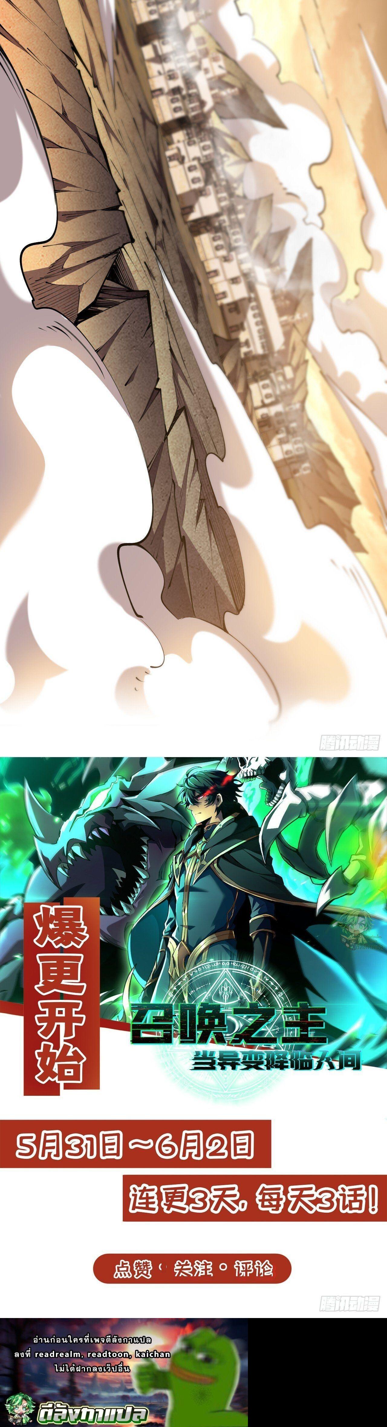 Manga-lc-com อ่านมังงะ อ่านการ์ตูน ออนไลน์ ฟรี Lord of Summons! Sudden Mutation ตอนที่ 1 2 3 4 5 6 7 8 9 10 11 12 13 14 ฟรี ไม่มีโฆษณา Manga-lc - อ่าน มังงะ อ่าน การ์ตูน ออนไลน์ อ่านมังงะ ฟรี