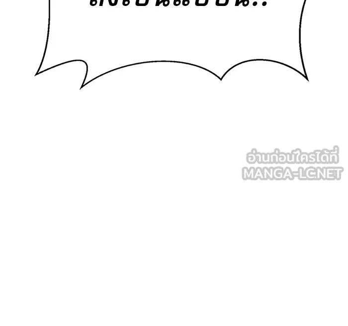ผมไม่ได้เก่งอย่างที่คิด ตอนที่ 5 รูปที่ 90
