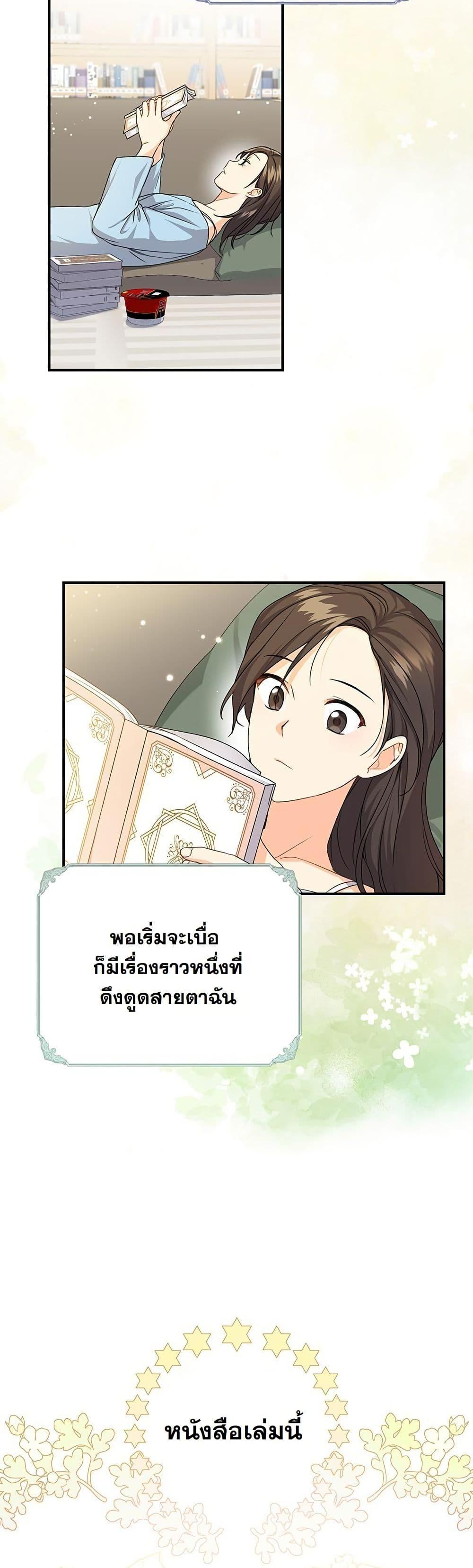 Manga-lc-com อ่านมังงะ อ่านการ์ตูน ออนไลน์ ฟรี I Need Sponsorship ตอนที่ 1 2 3 4 5 6 7 8 9 10 11 12 13 14 ฟรี ไม่มีโฆษณา Manga-lc - อ่าน มังงะ อ่าน การ์ตูน ออนไลน์ อ่านมังงะ ฟรี
