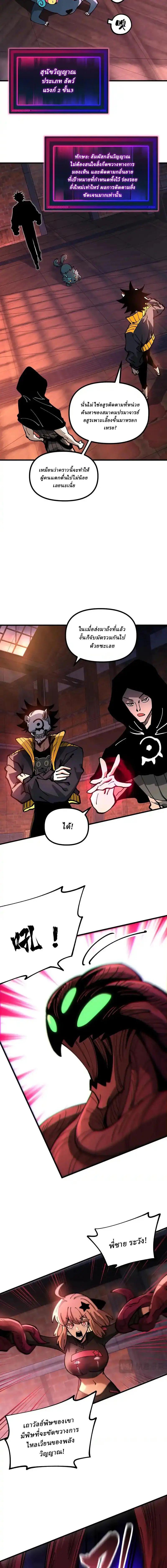 Manga-lc-com อ่านมังงะ อ่านการ์ตูน ออนไลน์ ฟรี Global Beast Tamer I Can See the Path of Evolution ตอนที่ 1 2 3 4 5 6 7 8 9 10 11 12 13 14 ฟรี ไม่มีโฆษณา Manga-lc - อ่าน มังงะ อ่าน การ์ตูน ออนไลน์ อ่านมังงะ ฟรี