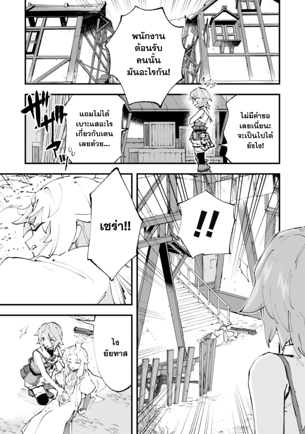 Manga-lc-com อ่านมังงะ อ่านการ์ตูน ออนไลน์ ฟรี “Omae Gotoki ga Maou ni Kateru to Omou na” to Yuusha Party wo Tsuihou Sareta node, Outo de Kimama ni Kurashitai ตอนที่ 1 2 3 4 5 6 7 8 9 10 11 12 13 14 ฟรี ไม่มีโฆษณา Manga-lc - อ่าน มังงะ อ่าน การ์ตูน ออนไลน์ อ่านมังงะ ฟรี