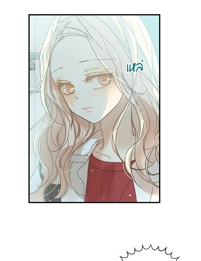 ฉันมันร้าย หรือเพราะโลกไม่น่ารัก ตอนที่ 97 รูปที่ 11