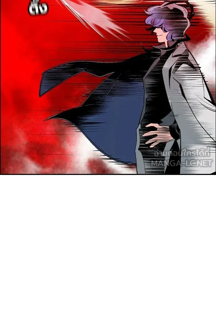 Jungle Juice ตอนที่ 191 รูปที่ 148