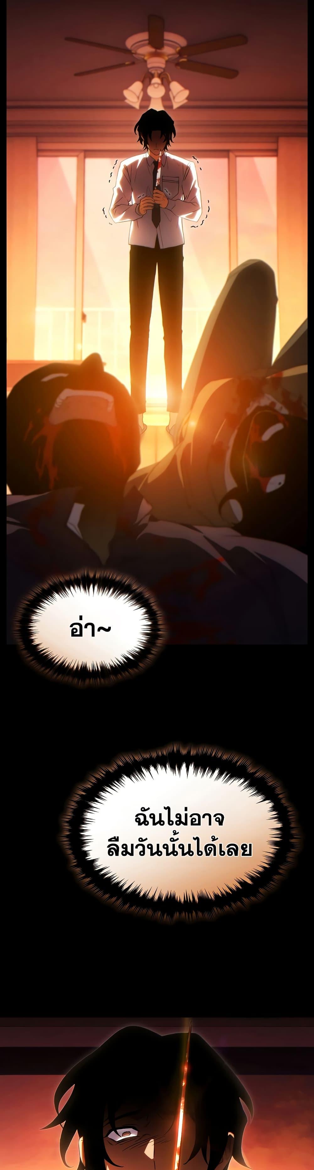 Manga-lc-com อ่านมังงะ อ่านการ์ตูน ออนไลน์ ฟรี The 100th Regression of the Max-Level Player ตอนที่ 1 2 3 4 5 6 7 8 9 10 11 12 13 14 ฟรี ไม่มีโฆษณา Manga-lc - อ่าน มังงะ อ่าน การ์ตูน ออนไลน์ อ่านมังงะ ฟรี