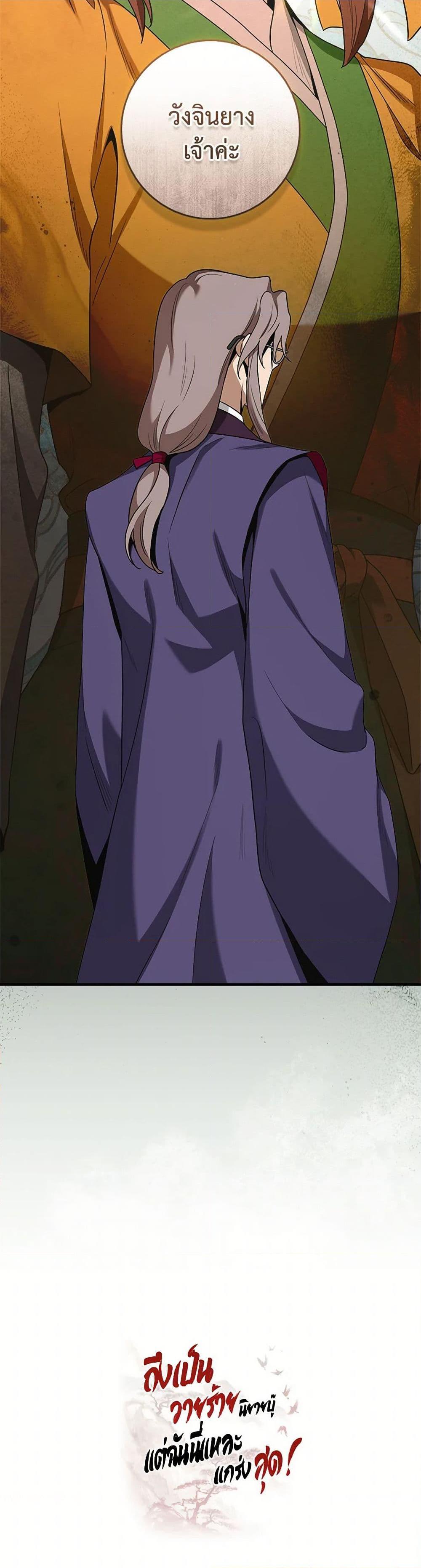 Manga-lc-com อ่านมังงะ อ่านการ์ตูน ออนไลน์ ฟรี I’m a Martial Art Villainess, but I’m the Strongest ตอนที่ 1 2 3 4 5 6 7 8 9 10 11 12 13 14 ฟรี ไม่มีโฆษณา Manga-lc - อ่าน มังงะ อ่าน การ์ตูน ออนไลน์ อ่านมังงะ ฟรี