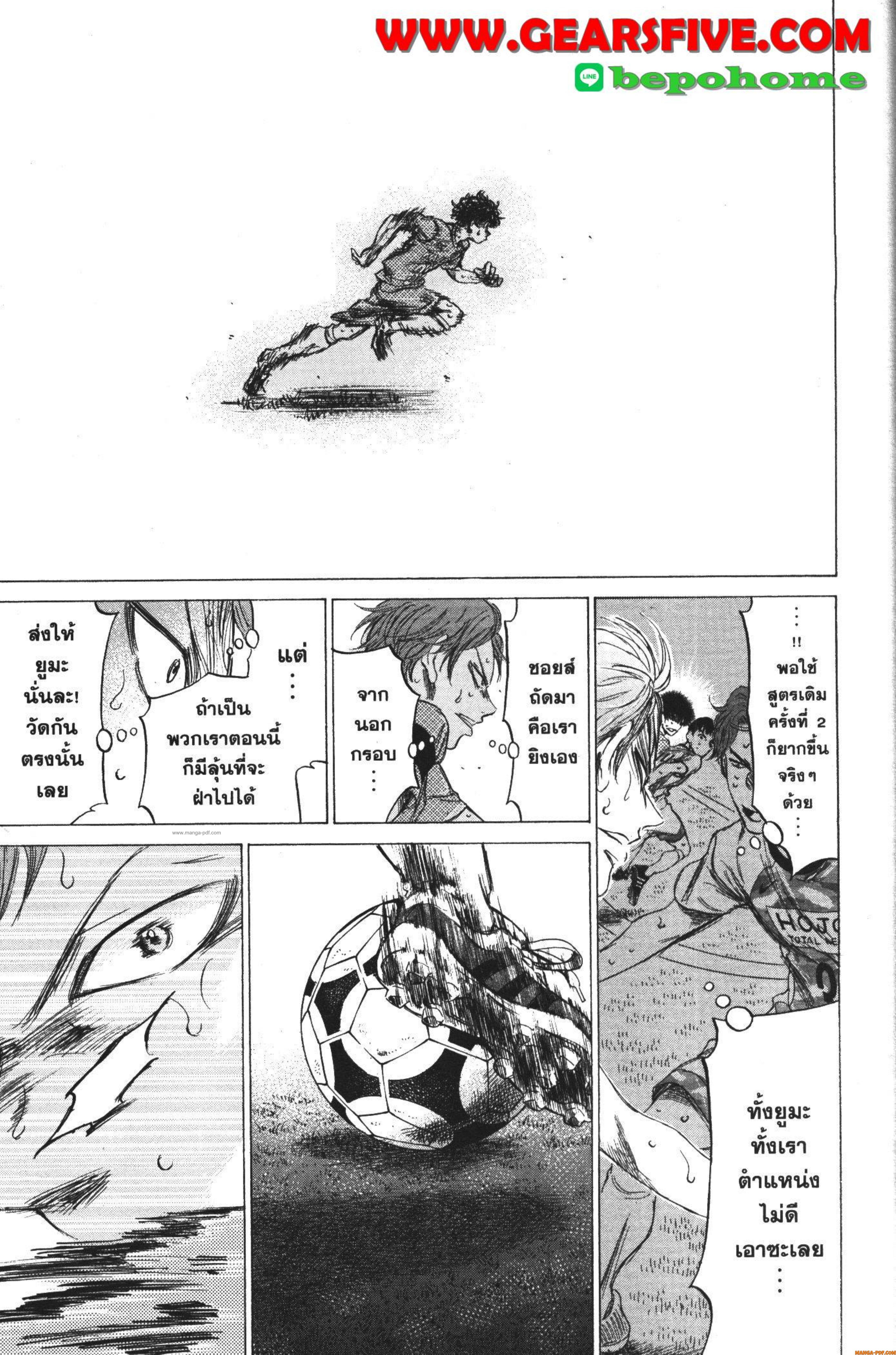 Manga-lc-com อ่านมังงะ อ่านการ์ตูน ออนไลน์ ฟรี Ao Ashi แข้งเด็กหัวใจนักสู้ ตอนที่ 1 2 3 4 5 6 7 8 9 10 11 12 13 14 ฟรี ไม่มีโฆษณา Manga-lc - อ่าน มังงะ อ่าน การ์ตูน ออนไลน์ อ่านมังงะ ฟรี