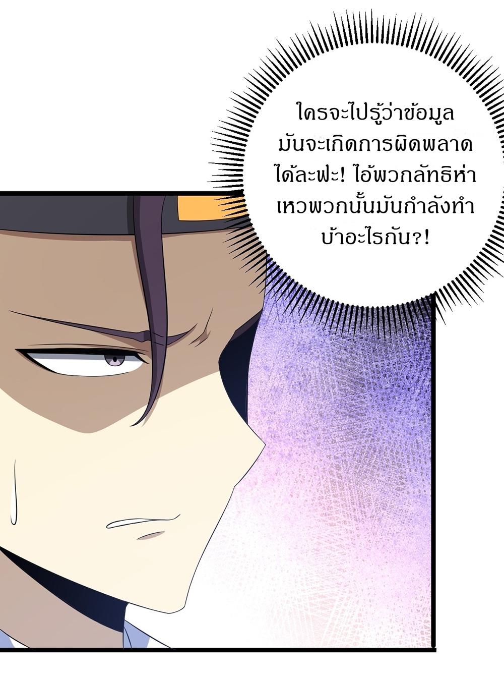 Manga-lc-com อ่านมังงะ อ่านการ์ตูน ออนไลน์ ฟรี Invincible After a Hundred Years of Seclusion ตอนที่ 1 2 3 4 5 6 7 8 9 10 11 12 13 14 ฟรี ไม่มีโฆษณา Manga-lc - อ่าน มังงะ อ่าน การ์ตูน ออนไลน์ อ่านมังงะ ฟรี