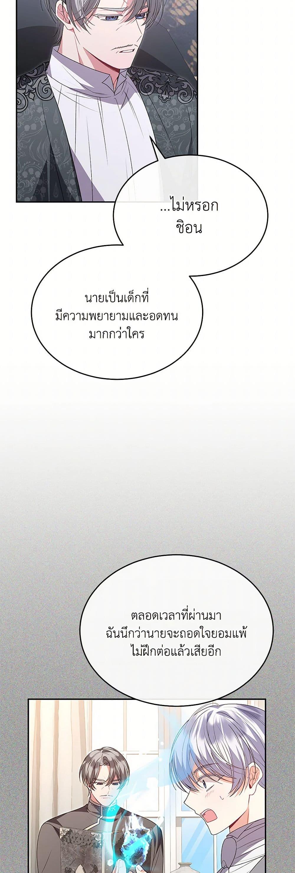 Manga-lc-com อ่านมังงะ อ่านการ์ตูน ออนไลน์ ฟรี The Real Daughter Is Back ตอนที่ 1 2 3 4 5 6 7 8 9 10 11 12 13 14 ฟรี ไม่มีโฆษณา Manga-lc - อ่าน มังงะ อ่าน การ์ตูน ออนไลน์ อ่านมังงะ ฟรี