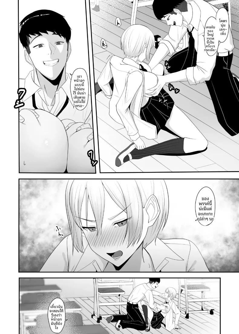 Doujin-Lc- อ่าน โดจิน มังฮวา เกาหลี ญี่ปุ่น จีน แปลไทย มุมมองความเป็นหญิงของเจ้าชาย (Charucharo) ตอนที่ 1 2 3 4 5 6 7 8 9 10 11 12 13 14 ฟรี ไม่มีโฆษณา อ่าน โดจิน Manhwa เกาหลี ญี่ปุ่น จีน เรามีครบ คัดมาให้เน้นๆ โดจิน 18+ รับประกันความฟินโดย  Doujin Lc