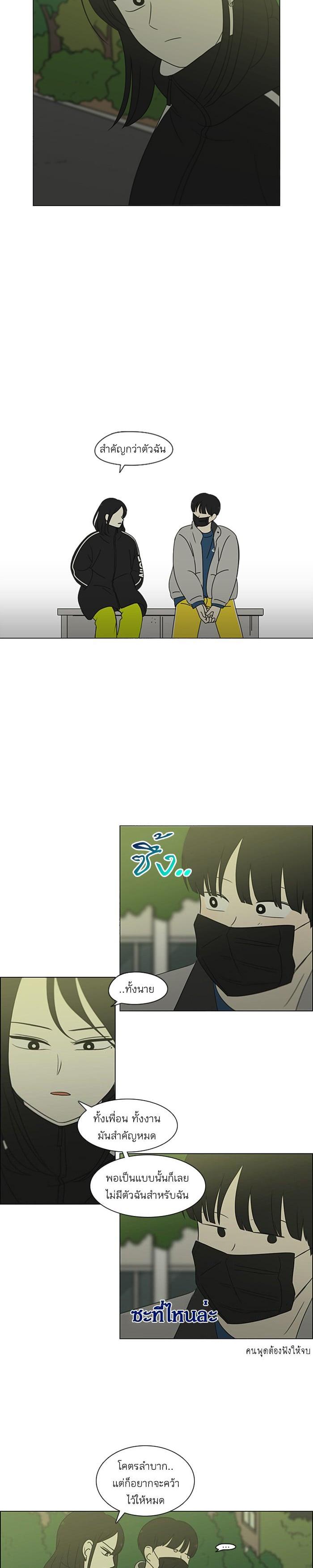 Manga-lc-com อ่านมังงะ อ่านการ์ตูน ออนไลน์ ฟรี Love Revolution รักนี้ต้องปฏิวัติ ตอนที่ 1 2 3 4 5 6 7 8 9 10 11 12 13 14 ฟรี ไม่มีโฆษณา Manga-lc - อ่าน มังงะ อ่าน การ์ตูน ออนไลน์ อ่านมังงะ ฟรี