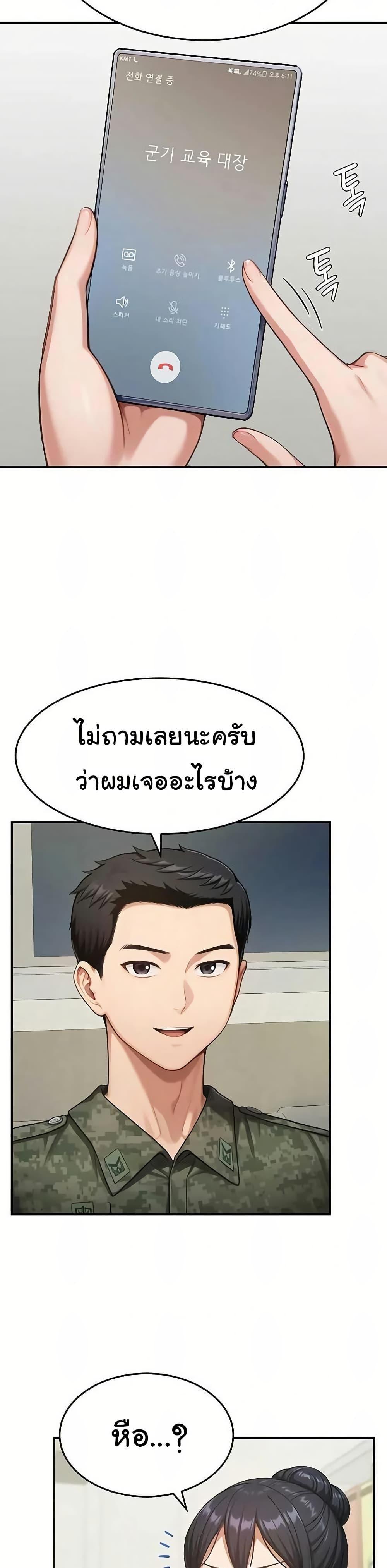 Doujin-Lc- อ่าน โดจิน มังฮวา เกาหลี ญี่ปุ่น จีน แปลไทย Women’s Army ตอนที่ 1 2 3 4 5 6 7 8 9 10 11 12 13 14 ฟรี ไม่มีโฆษณา อ่าน โดจิน Manhwa เกาหลี ญี่ปุ่น จีน เรามีครบ คัดมาให้เน้นๆ โดจิน 18+ รับประกันความฟินโดย  Doujin Lc