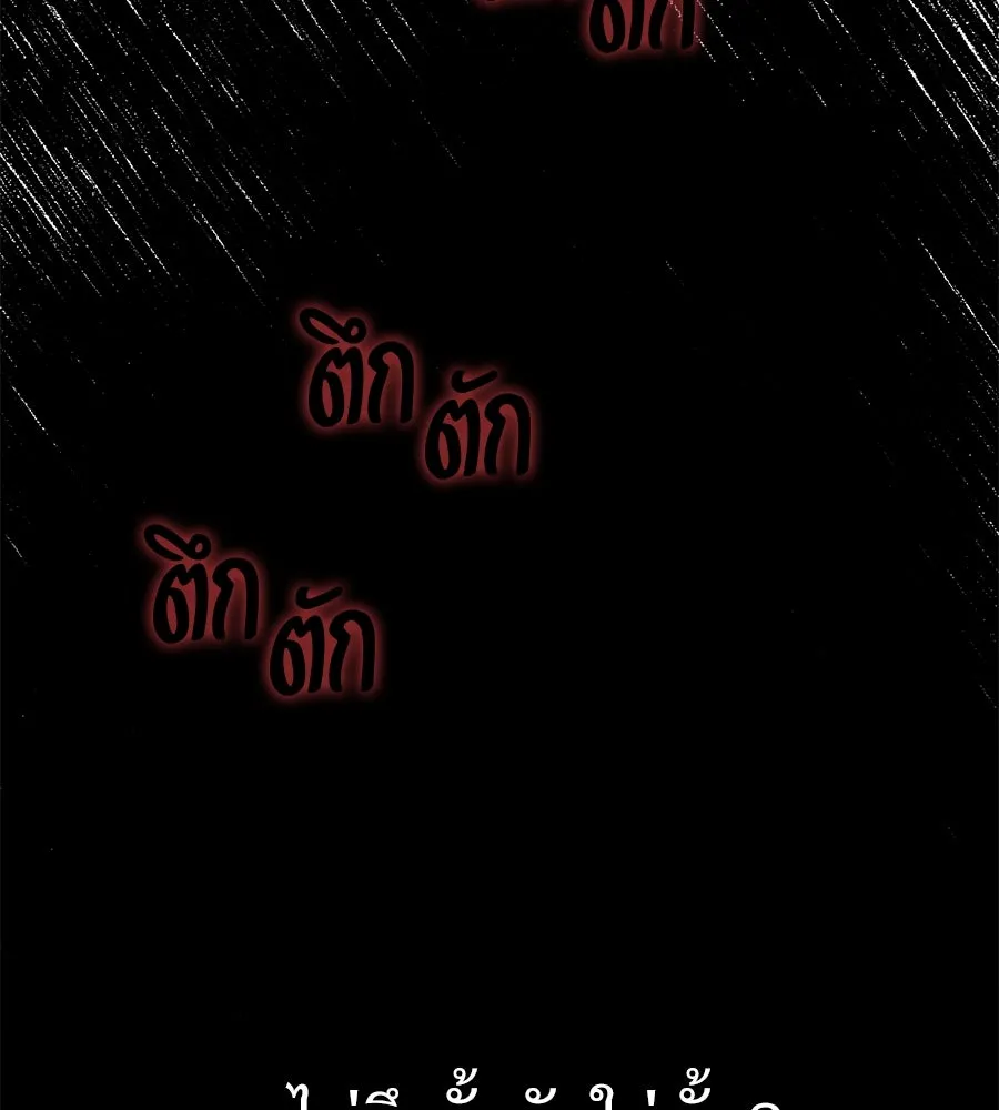 ปรารถนารักอันงดงาม ตอนที่ 12 รูปที่ 32