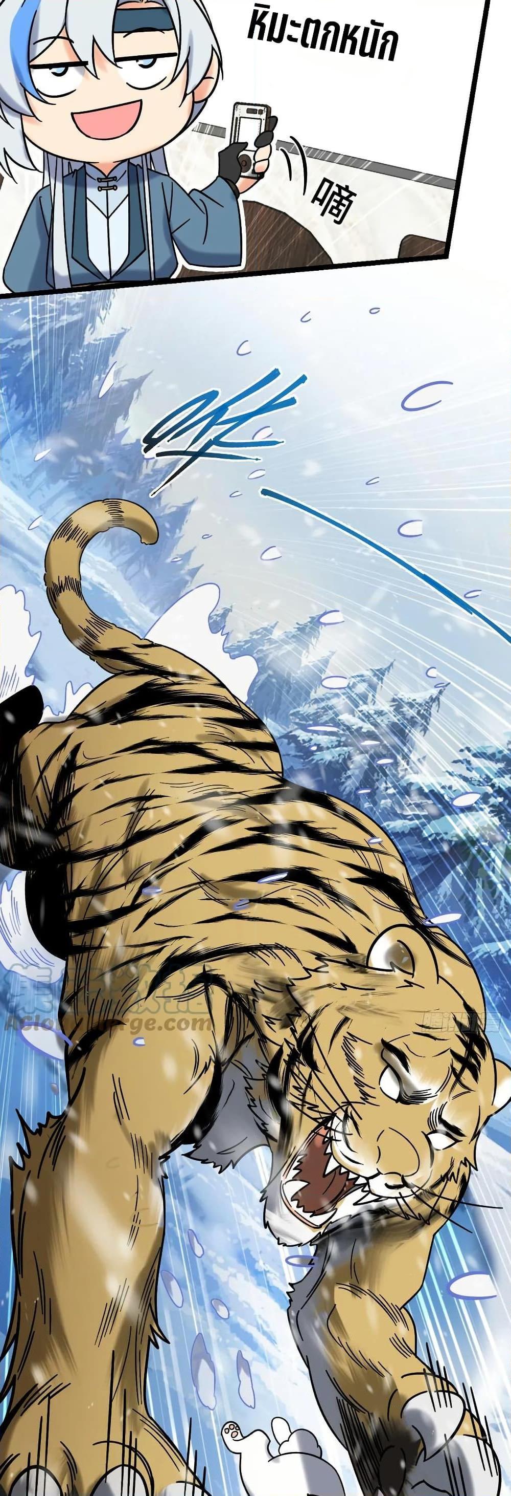 Manga-lc-com อ่านมังงะ อ่านการ์ตูน ออนไลน์ ฟรี My Master Only Breaks Through Every Time the Limit Is Reached ตอนที่ 1 2 3 4 5 6 7 8 9 10 11 12 13 14 ฟรี ไม่มีโฆษณา Manga-lc - อ่าน มังงะ อ่าน การ์ตูน ออนไลน์ อ่านมังงะ ฟรี