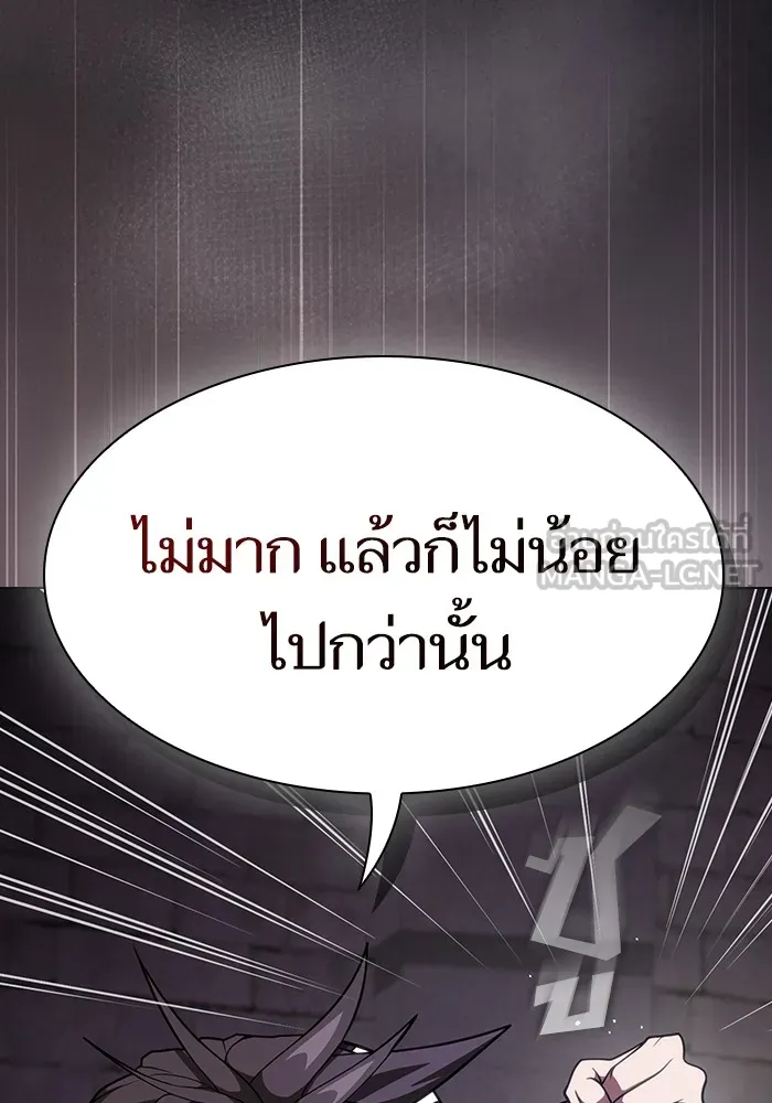 ผู้เล่นขั้นเทพแห่งหอคอยฝึกสอน ตอนที่ 214 รูปที่ 147
